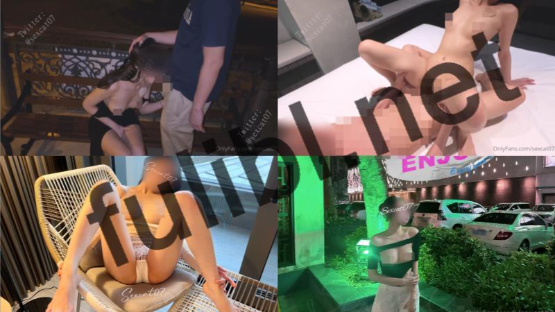 露出系淫妻网红@Sexcat07 OnlyFans尺度私拍视图合集 第二弹[153P+11V/4.78G]