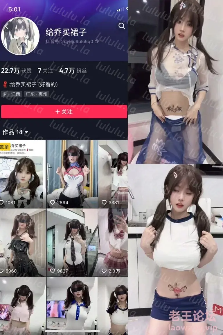 [自行打包] 抖音 给乔买裙子 微密圈 1-10期+3期 最新至11.18 [多v+5.4G][其他下载方式]-福利岛