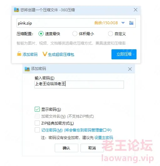 [自行打包] 仙女月 - 粉色旗袍 【20P/291M】 [20P+291M][百度盘]-福利岛