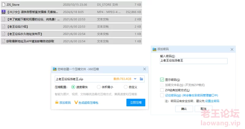 [自行打包] 【JK少女】滚珠自慰被室友强插 无套抽插内射 被操到尿喷 [1V+344M][百度盘]-福利岛