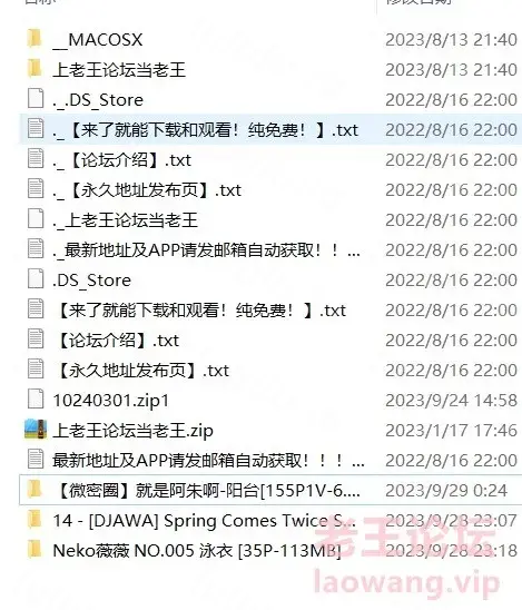 [已失效] [自行打包] 14 - [DJAWA] Spring Comes Twice Sonson (손손) & Mozzi (모찌) [三套多p+5.9g][百度盘]-福利岛