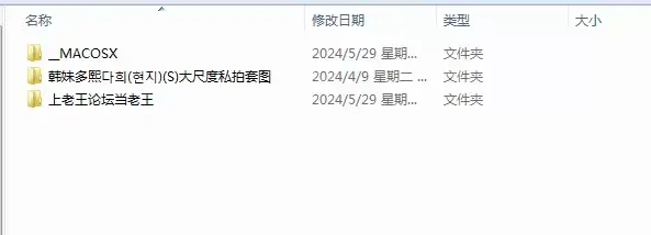 [自行打包] 韩妹多熙(S)大尺度私拍套图[一] [374P+2.25GB][百度盘]-福利岛