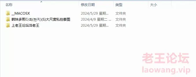 [自行打包] 韩妹多熙(S)大尺度私拍套图[二] [438P+2.2GB][百度盘]-福利岛
