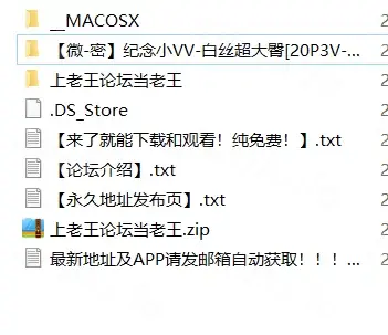 [自行打包] 纪念小VV-白丝超大臀 [NP3V+57M][百度盘]-福利岛