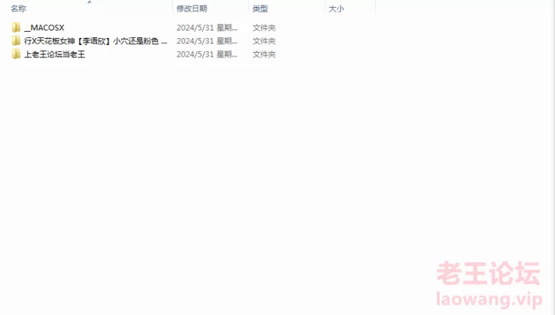 [自行打包] 行X天花板女神【李语欣】小穴还是粉色 [401P+4.83G][百度盘]-福利岛