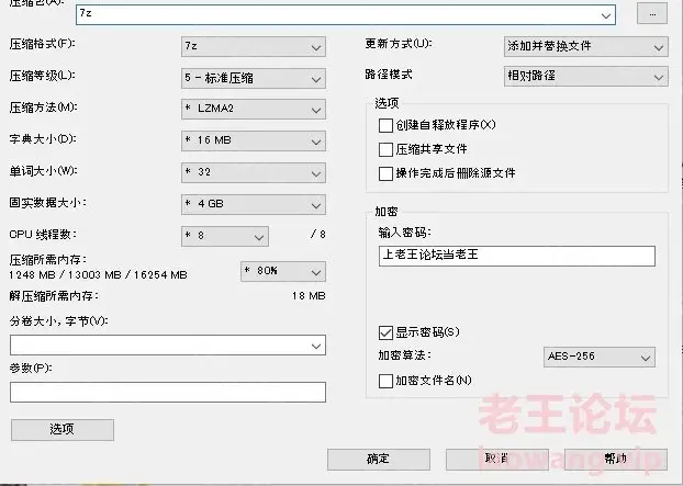 [自行打包] 周琪　两部合集 [265p+524p+181M][百度盘]-福利岛