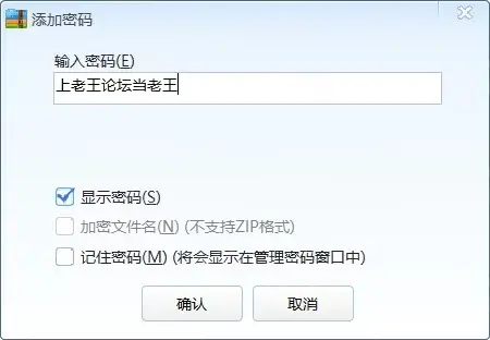 [自行打包] 笨拙的小恶魔 [多p+234m][百度盘]-福利岛