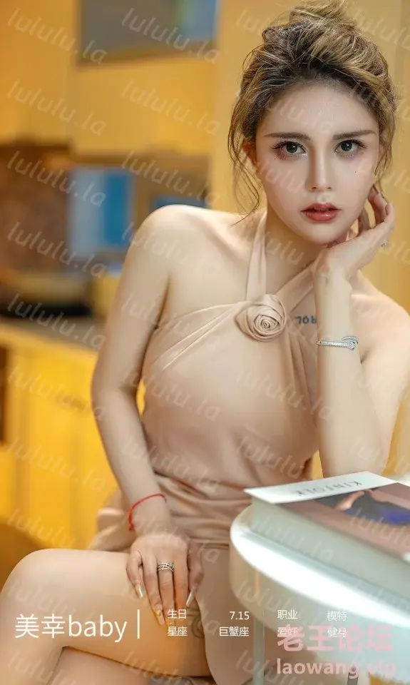 [转载搬运] [Ugirls尤果网] 爱尤物专辑 NO.2779 传统节日元宵节 美幸baby[35... [35P+66MB][百度盘]-福利岛