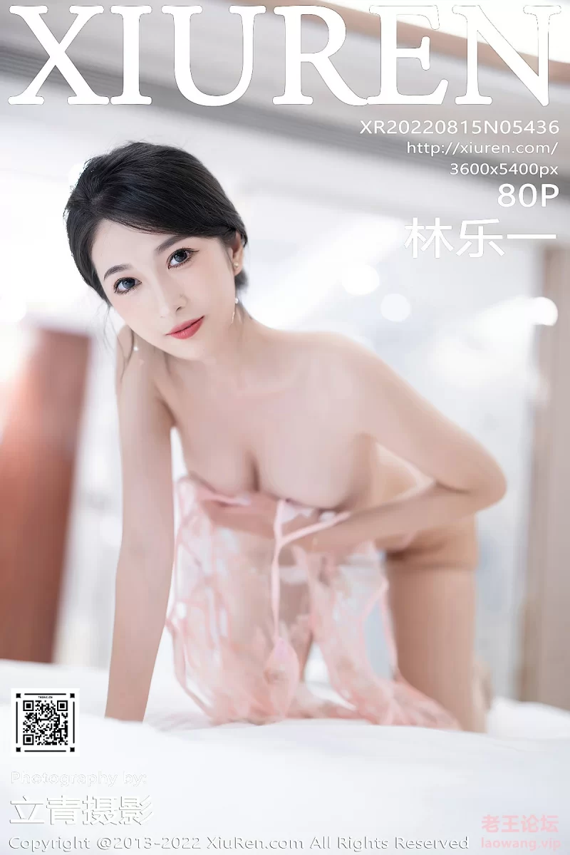[转载搬运] XIUREN秀人网 NO.5436 林乐一 透视旗袍写真 [80+1P+590M][百度盘]-福利岛