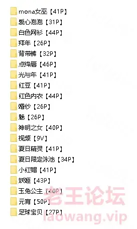 [转载搬运] 看个尽兴㊙️推特超人气模特（年年）私拍全套 [714P+9V+5.37G][其他下载方式]-福利岛