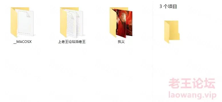 [自行打包] 极品美乳模特，古装风，画面唯美佳人如云 [511p+282m][百度盘]-福利岛