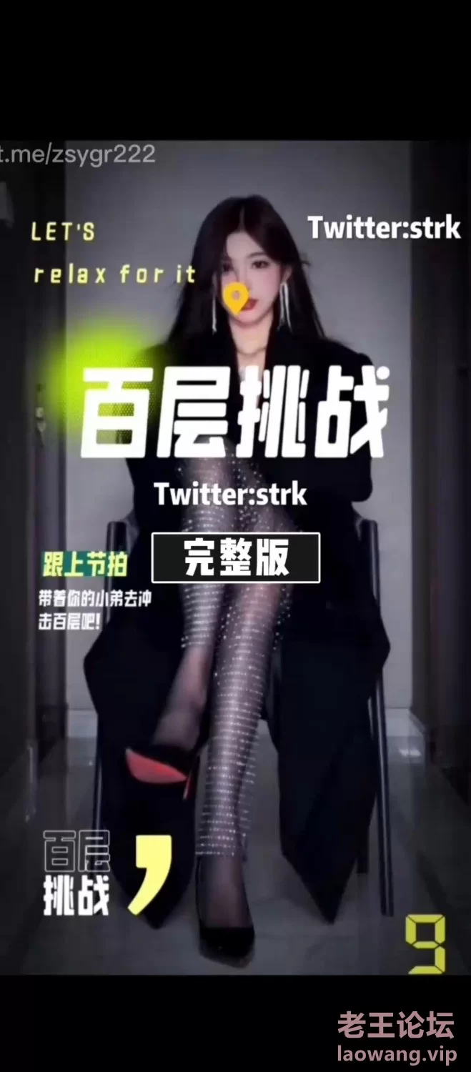 [转载搬运] 寸止挑战 百层挑战 [1+516m][百度盘]-福利岛