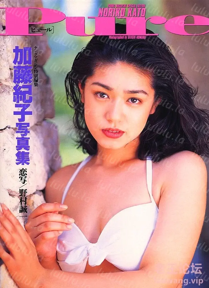 [已失效] [转载搬运] 加藤紀子 - Pure 【写真集】 [85p+12.2mb][百度盘]-福利岛
