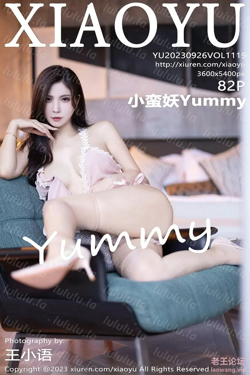 [转载搬运] 小蛮妖Yummy VOL.1119 [82+1P+667MB][百度盘]-福利岛