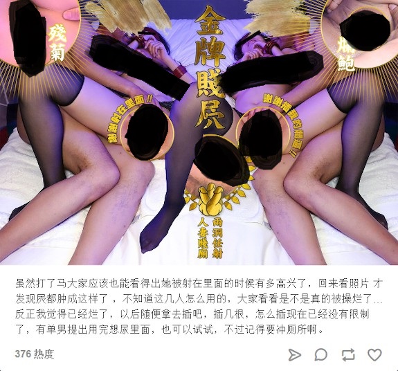 [转载搬运] 淫人妻 采精的小蝴蝶[多P多V+11G]-福利岛