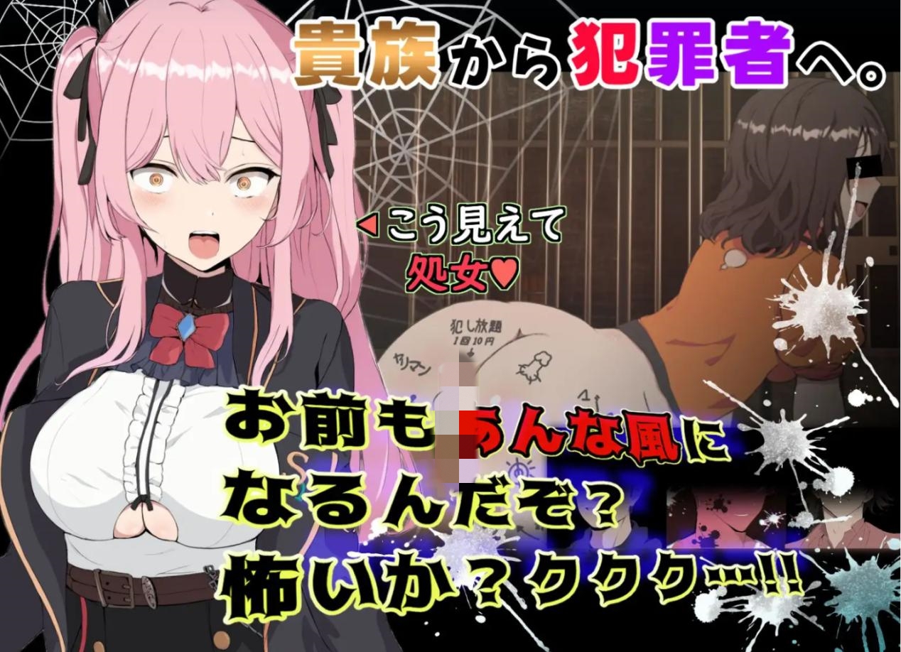 【RPG/BOKI官中/援交】碧藍之七肉壺/ブレイクスルー-碧き七つの肉壺-【PC/1.4G】-福利岛