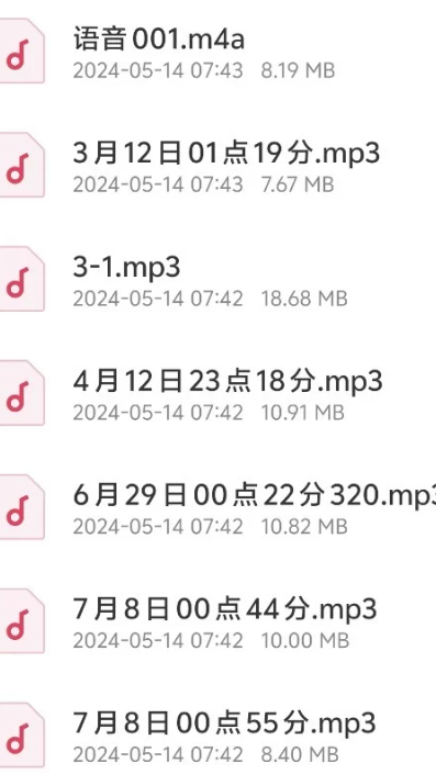 《最新推荐》第二十五期酒店啪啪录音合集 [38+265mb][百度盘]-福利岛