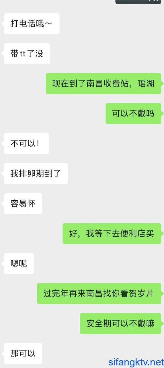 专约00后学生！-福利岛