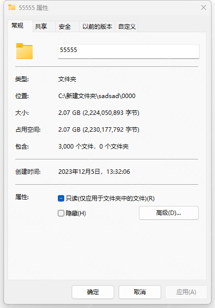 3000P图 2.07G-福利岛
