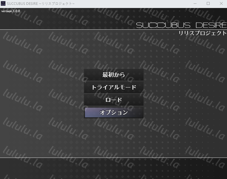【日式RPG】SUCCUBUS DESIRE ~リリスプロジェクト~V1.0 AI汉化版-福利岛
