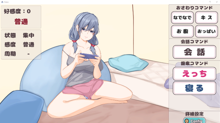 【互动SLG】[Live2D & フルボイス]幼馴染のヒモ姉とのゆったり性活 DL版-福利岛