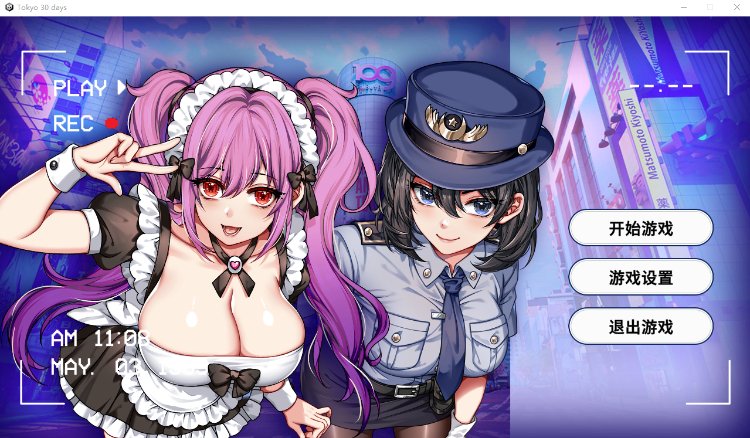 【养成互动SLG】[AI] 房客撬房东 Steam官方中文版-福利岛