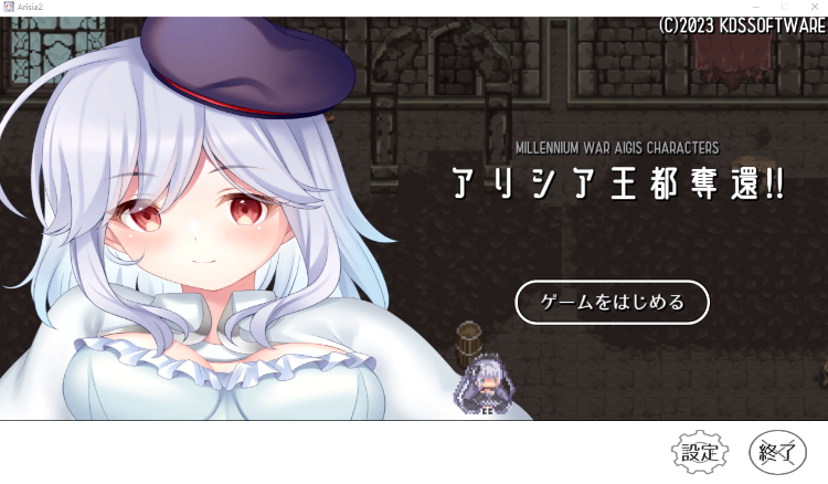 【日式SLG】アリシア王都奪還!! [新作]-福利岛