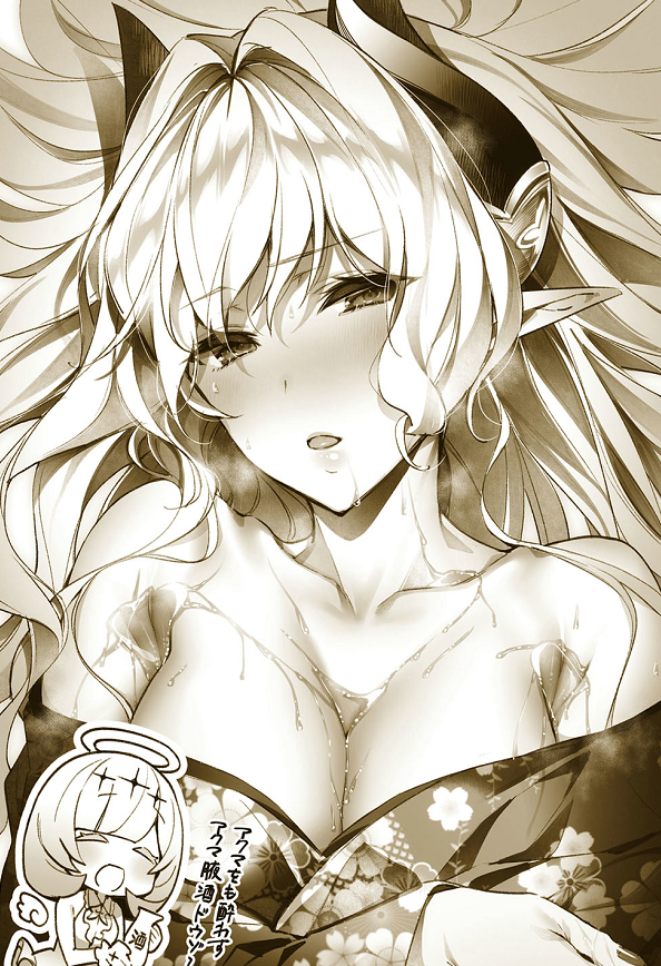 [2D合集]欲望潘多拉 欲望パンドラ  1-22全汉化[506P/410M]-福利岛