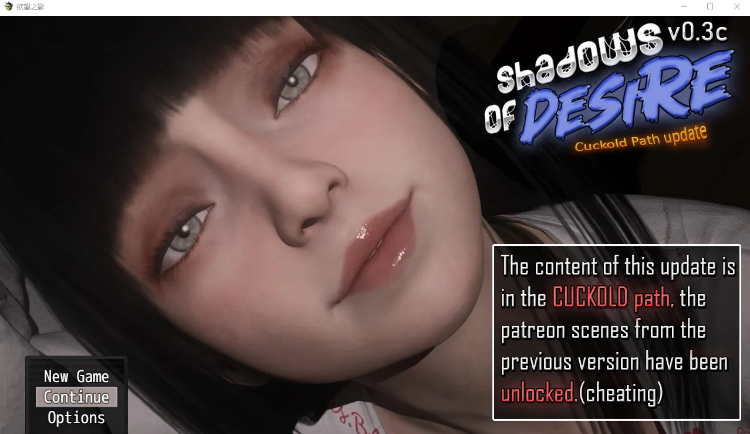 【欧美RPG】欲望之影0.3c 机翻汉化版-福利岛