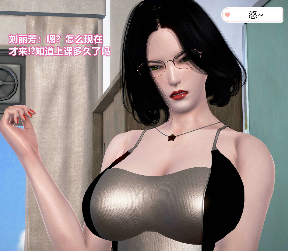 [3D全彩]小明的幸福生活01-02[480P/526M]-福利岛