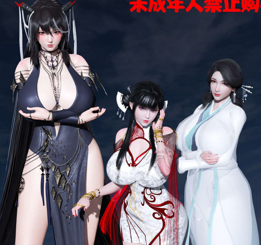 [3D全彩] 借你娘子泄泄火(讨魔传)09[348P/159M]-福利岛