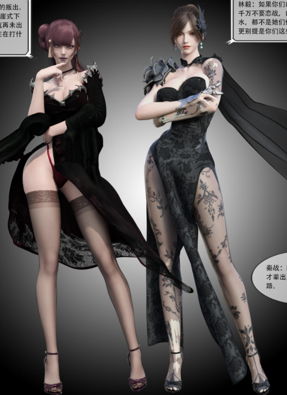 [3D全彩] 神之御06-8.1[262P/175M]-福利岛