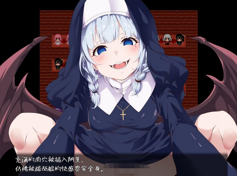 【日系RPG/AIGPT汉化】魅惑1.0 サキュバシティ ～痴女たちの誘惑に耐えながら、街に潜む淫魔を探し出せ!～【PC+安卓/1G】-福利岛