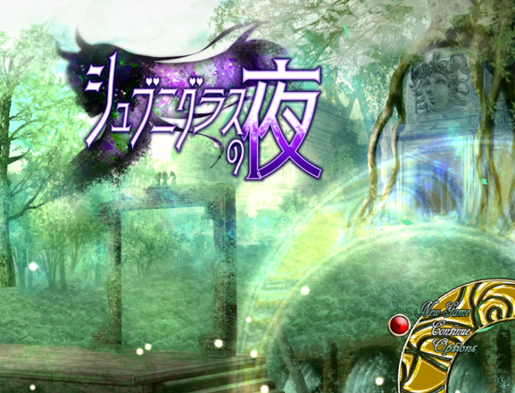 【日式RPG】『シュブニグラスの夜』～君と暮らすクトゥルフ神話の世界～V2.0 AI汉化版-福利岛