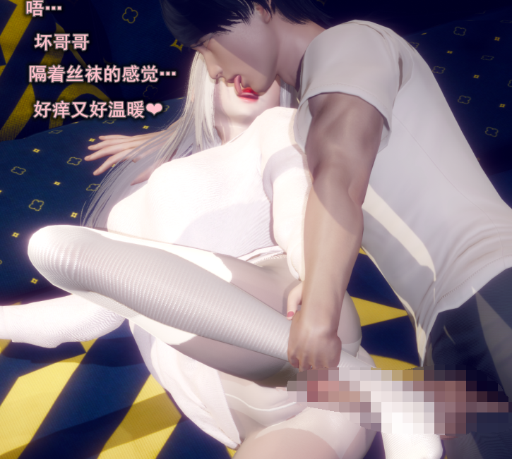 3D漫画-丝袜大魔王6-7（201P,391M）-福利岛