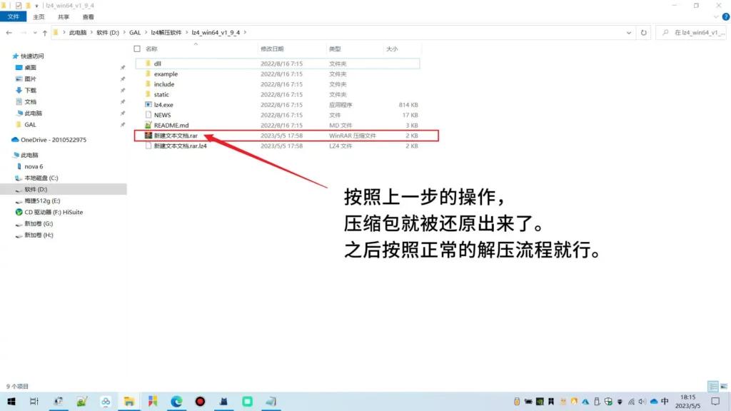 9bf946f7e9234616-1024x576