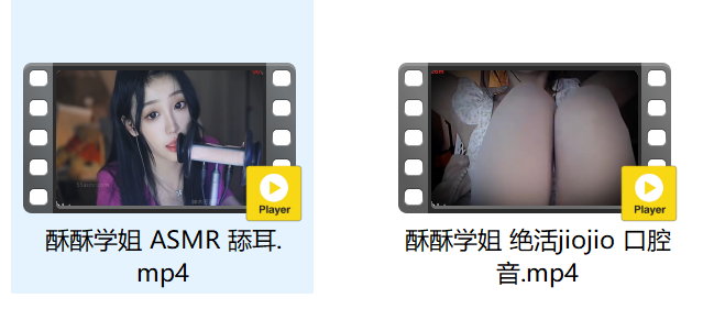 虎牙直播ASMR主播-酥酥学姐【180M】-福利岛