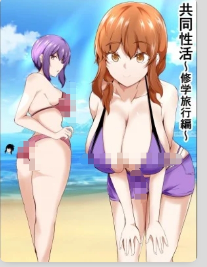 【汉化本子】 共同性活〜修学旅行編 70mb-福利岛