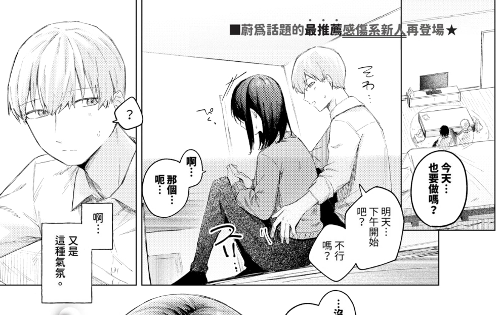 【汉化本子】好奇心 30mb-福利岛