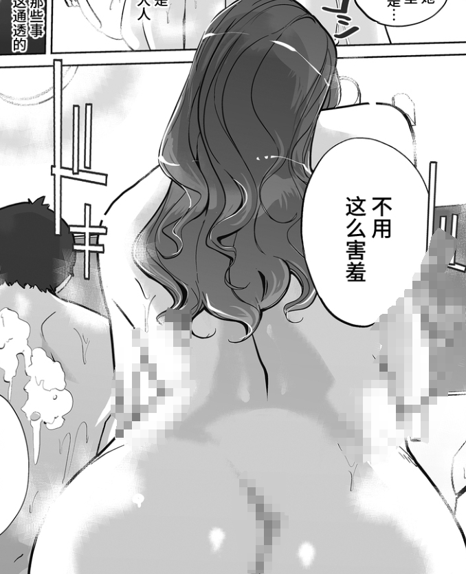 【汉化本子】真珠姫 ~万由子のケース~ 39mb-福利岛