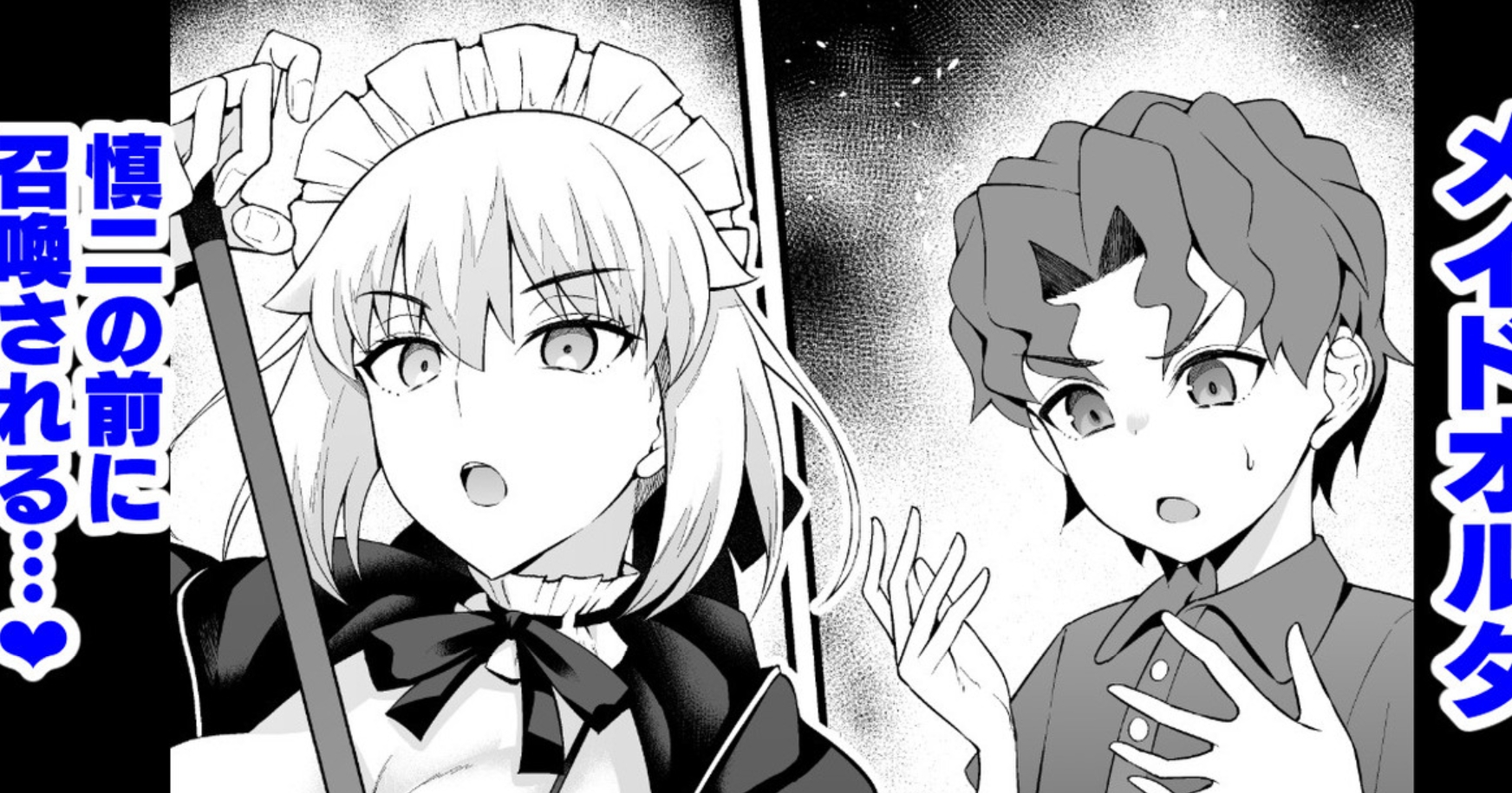 【汉化本子】慎二の前に召喚される 79mb-福利岛