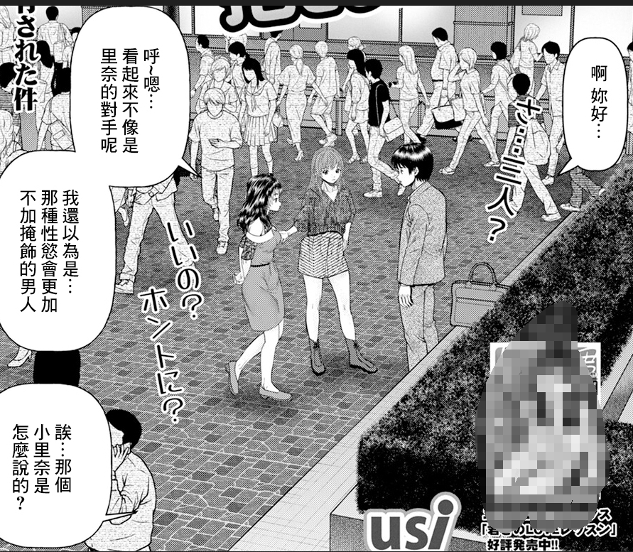 【汉化本子】午前霊時に抱きしめて 21mb-福利岛