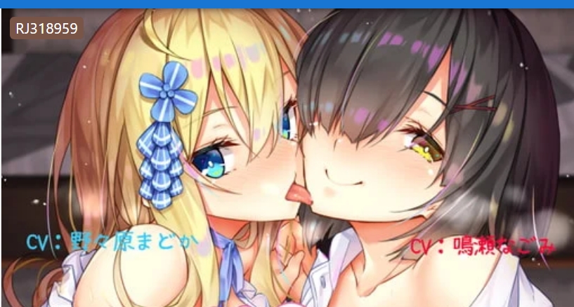 【汉化音声】メリーさんと花子さんのせ~ 44MB-福利岛