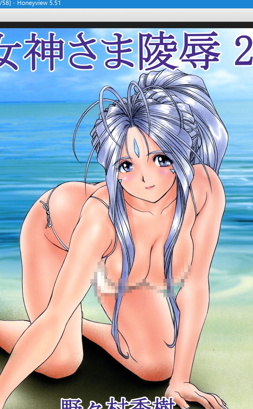 【汉化本子】女神さま陵辱 2 21mb-福利岛