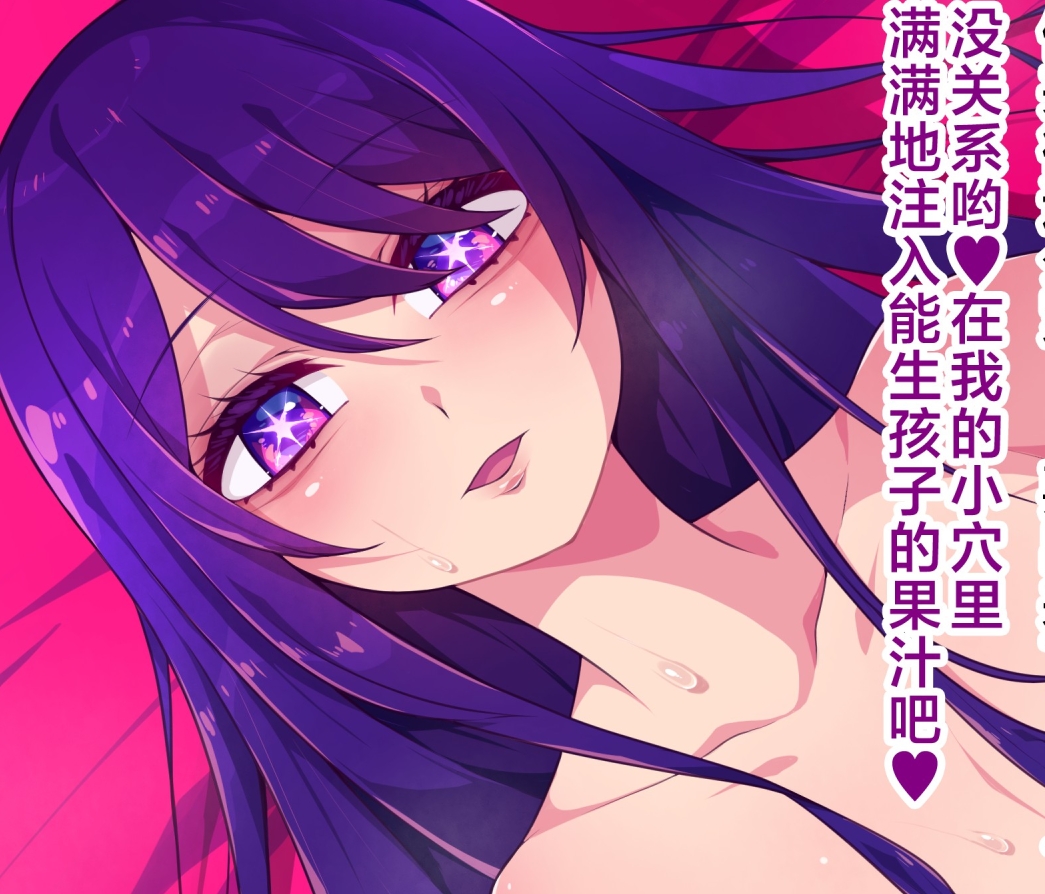 【汉化本子】膨らまされる子 64mb-福利岛