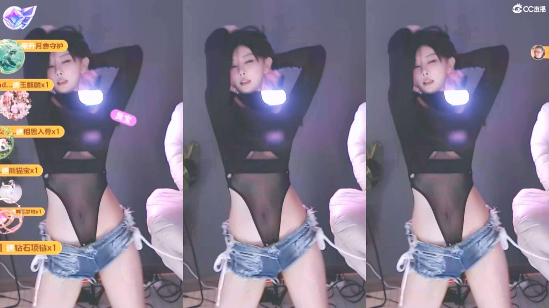 网易cc小c甜 近期热舞【13v 2.5g】-福利岛