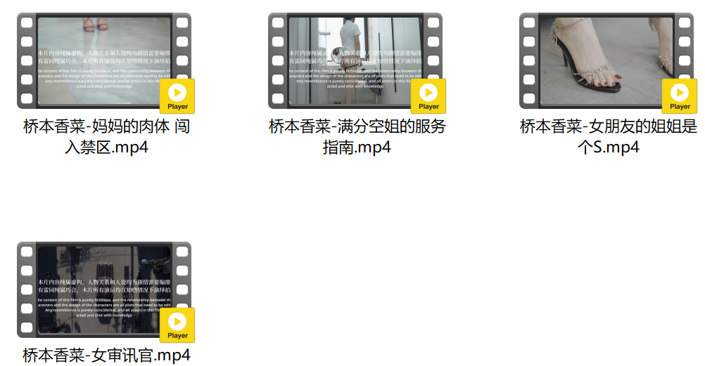 【足控福利】桥本香菜-精选美腿嫩足足J合辑-3【2.7G】-福利岛