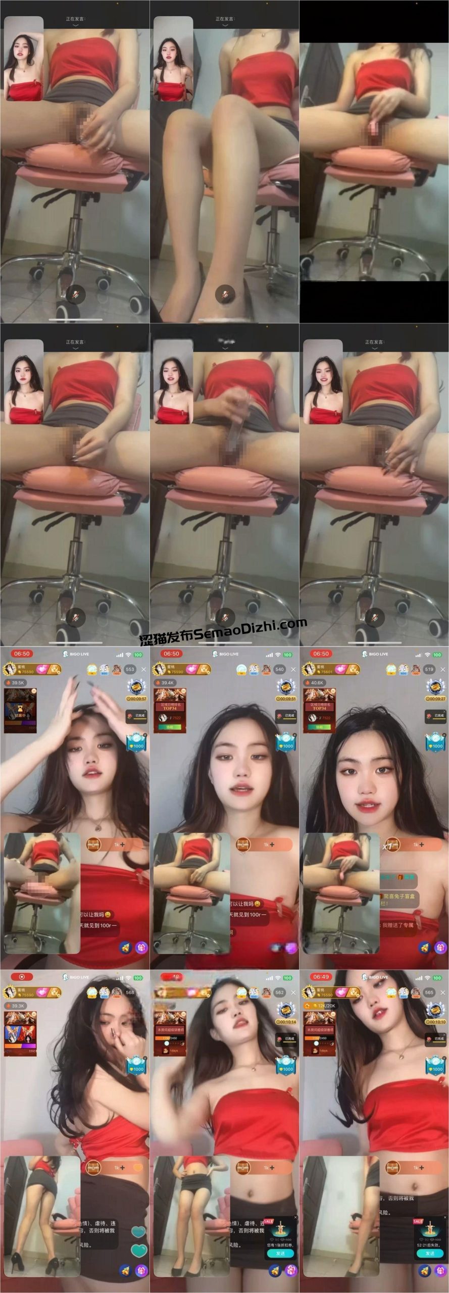 【BIGO直播】蜜桃 双视角道具自慰喷水3部