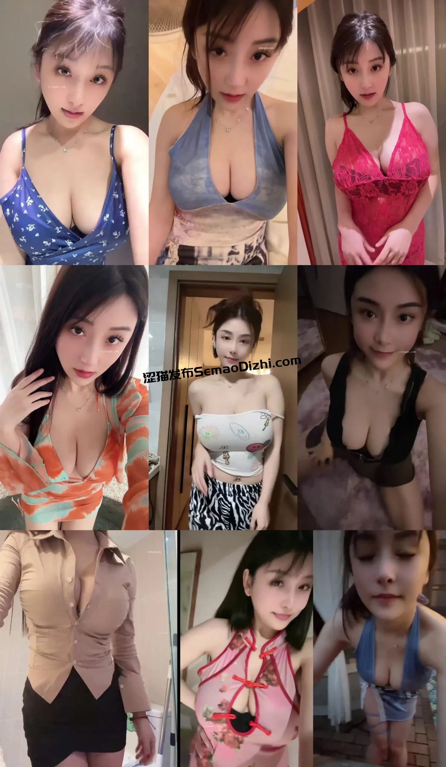 【快手福利】200万粉 奶雯 微密付费福利68部