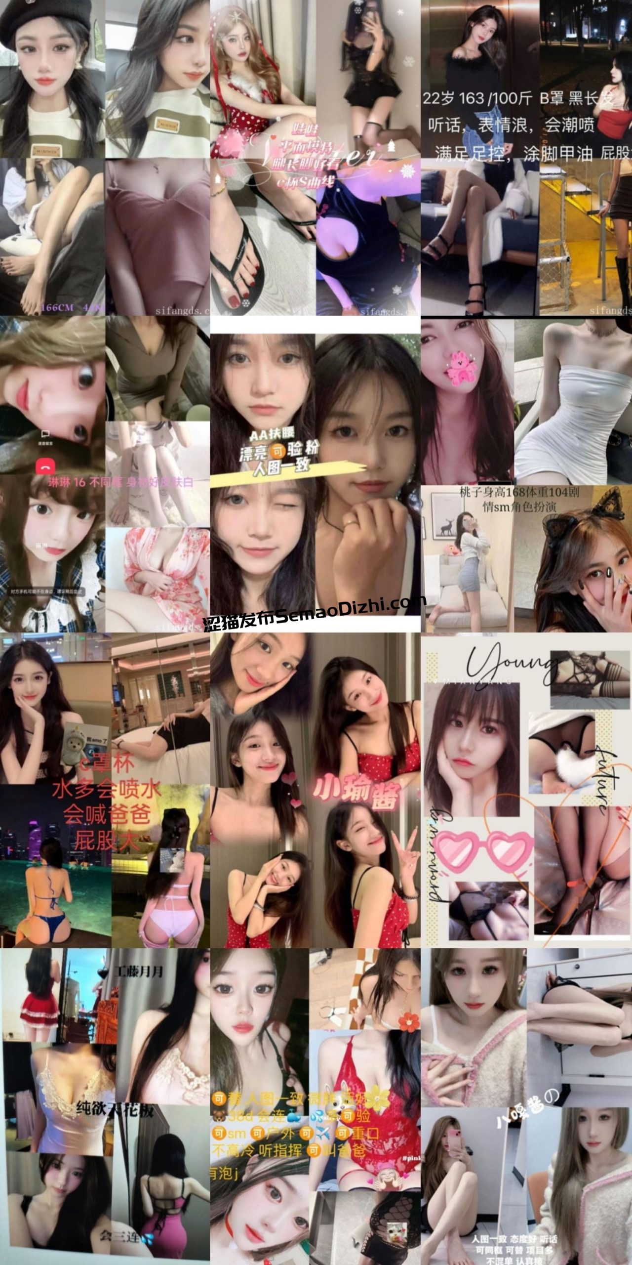 【裸聊交流群】众多女神付费1V1裸聊自慰16部